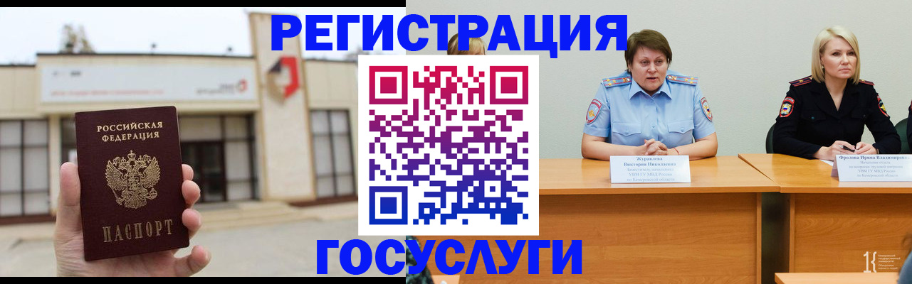 пропишу в квартире в Козьмодемьянске