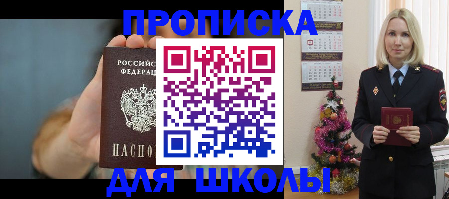 регистрация для дет. сада в Козьмодемьянске