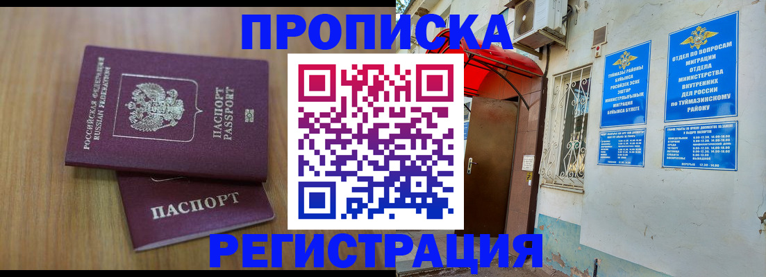 форма 3 в Козьмодемьянске